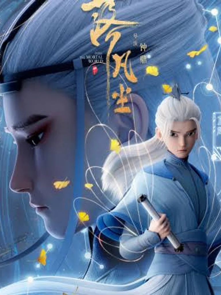 Jin Feng